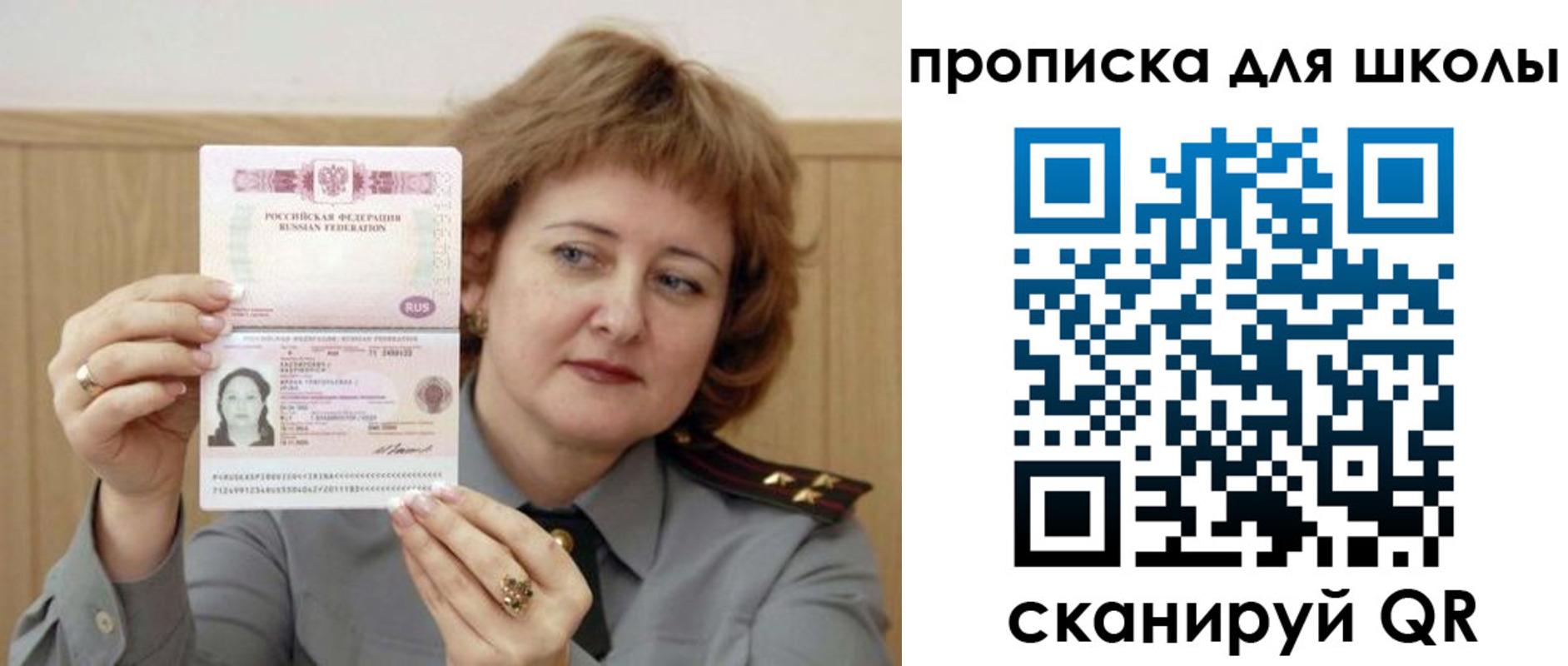 временная регистрация недорого в Киржаче