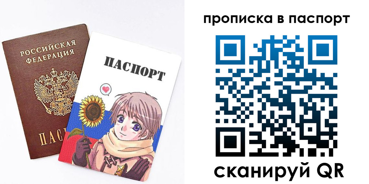 прописка регистрация в Киржаче